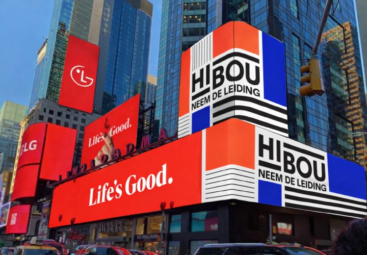 Hibou wint LG-pitch in Nederland en België