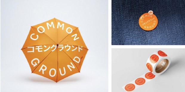 KesselsKramer lanceert ‘Common Ground’ voor Expo 2025 Osaka